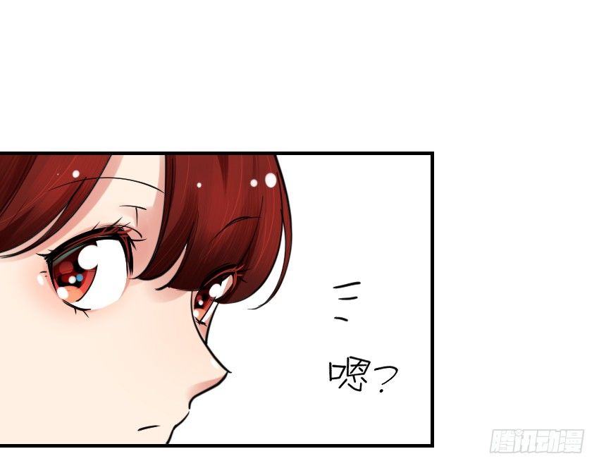 《气球少女》第九话 第9页