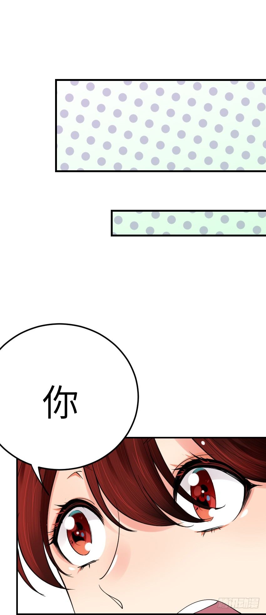 《气球少女》第七话 第13页