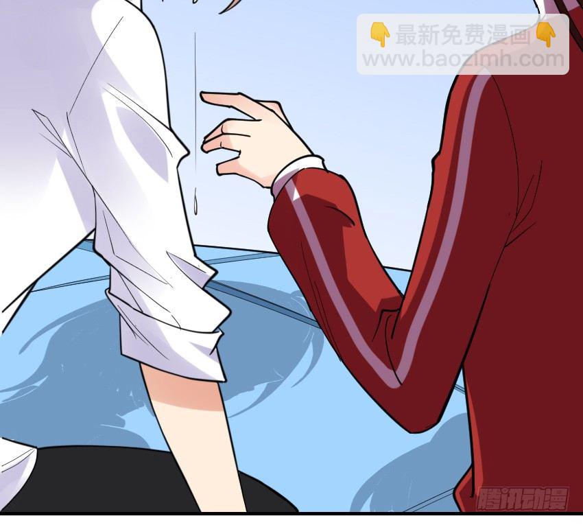 《气球少女》第七话 第15页