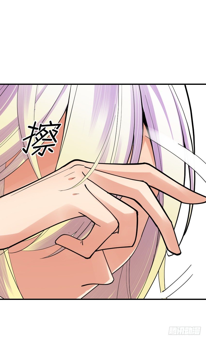 《气球少女》第七话 第17页