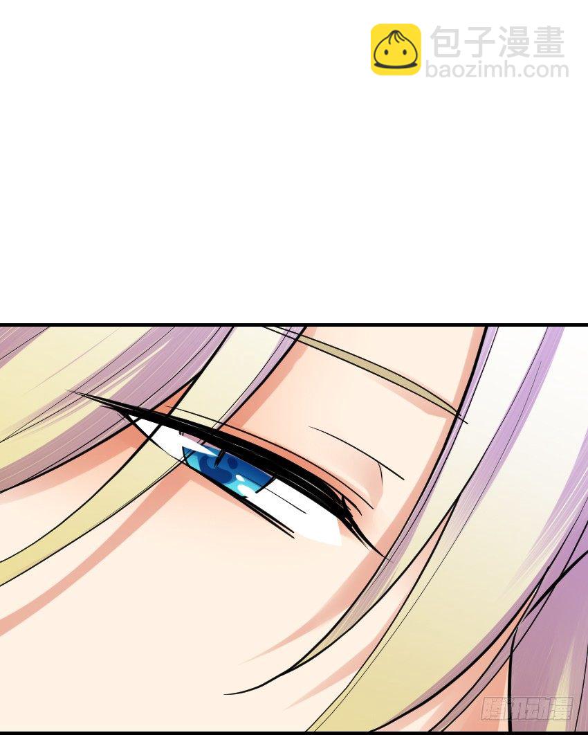 《气球少女》第七话 第27页