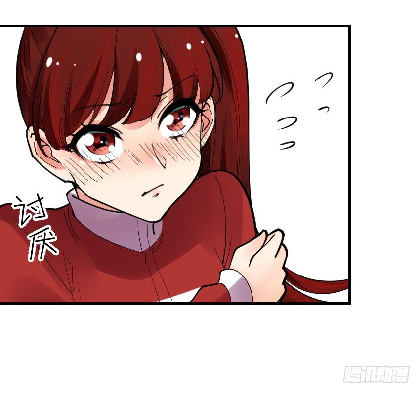 《气球少女》第七话 第32页