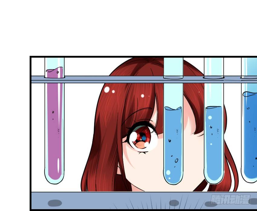 《气球少女》第七话 第47页