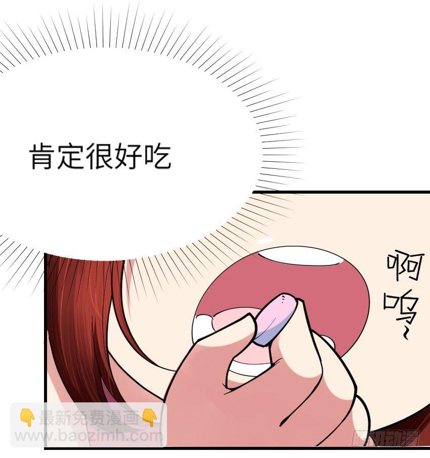 《气球少女》第七话 第49页