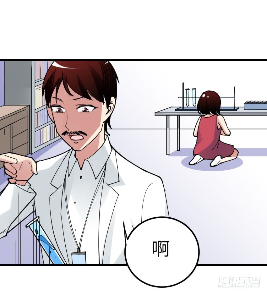 《气球少女》第七话 第50页