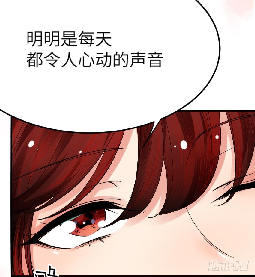 《气球少女》第七话 第7页