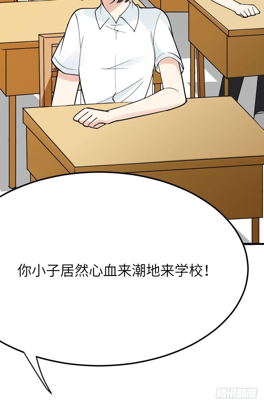 《气球少女》第八话 第10页