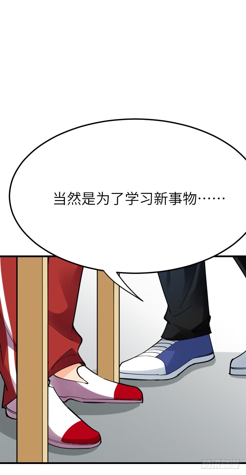 《气球少女》第八话 第15页
