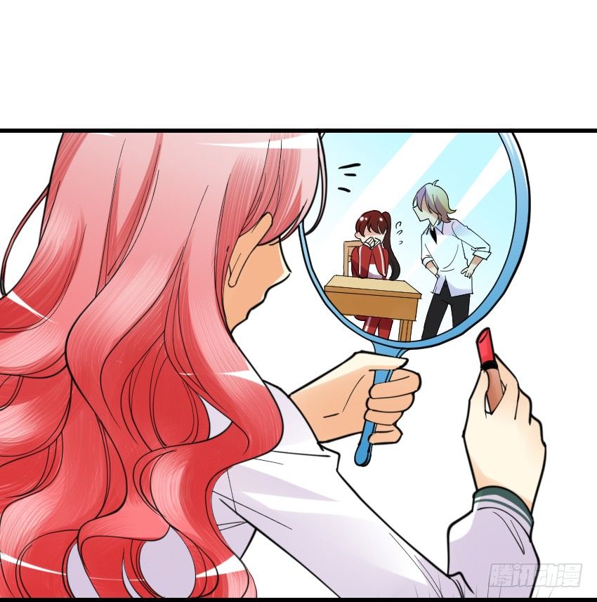 《气球少女》第八话 第20页