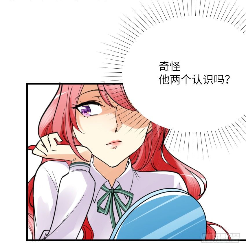 《气球少女》第八话 第21页