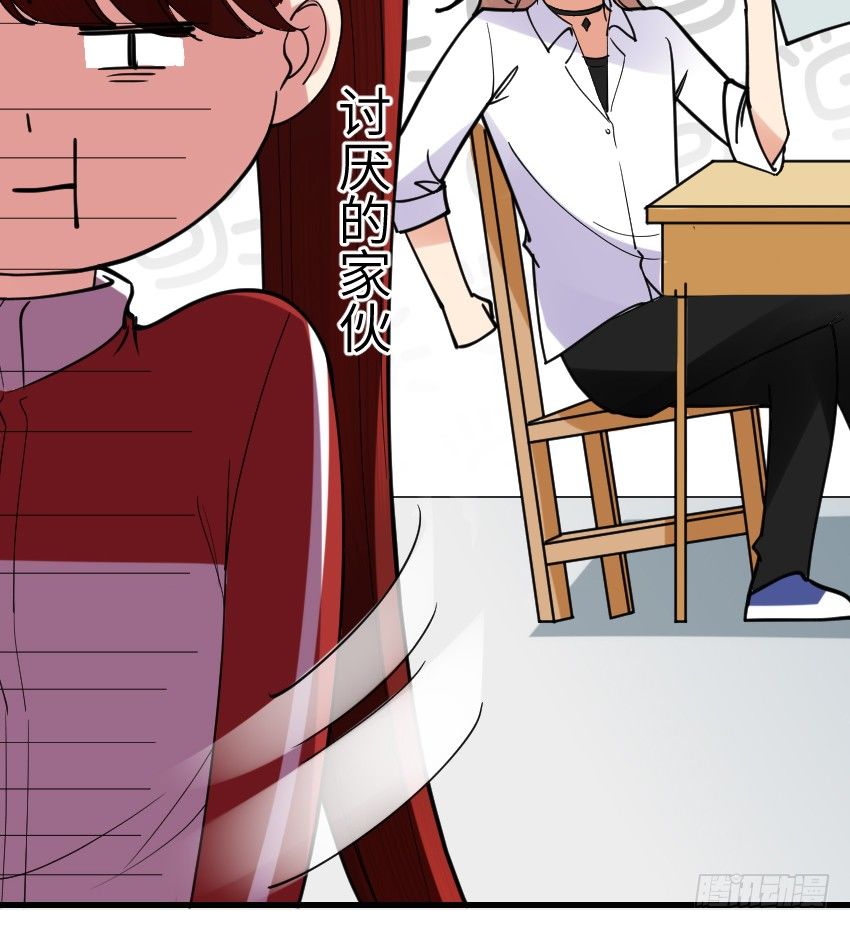 《气球少女》第八话 第27页