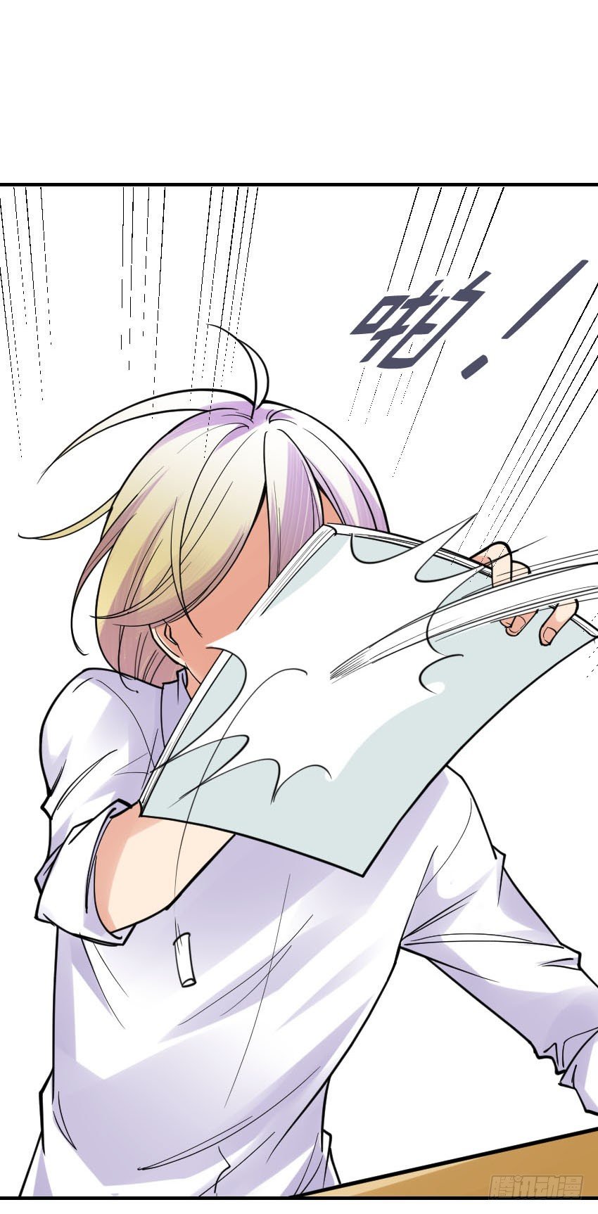 《气球少女》第八话 第29页