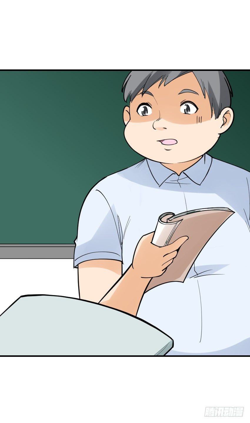 《气球少女》第八话 第35页