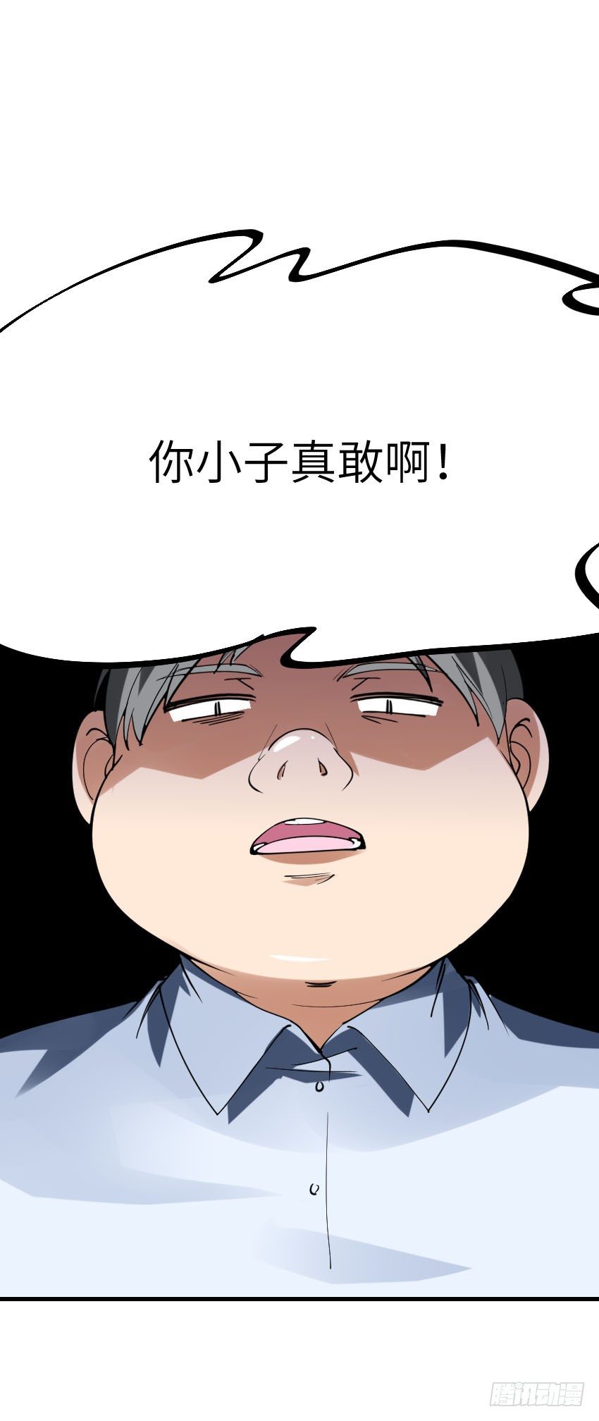 《气球少女》第八话 第38页