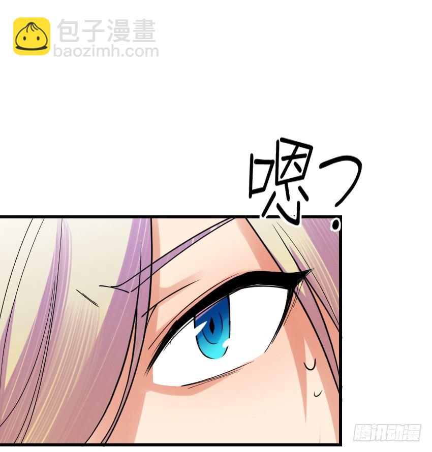 《气球少女》第八话 第45页