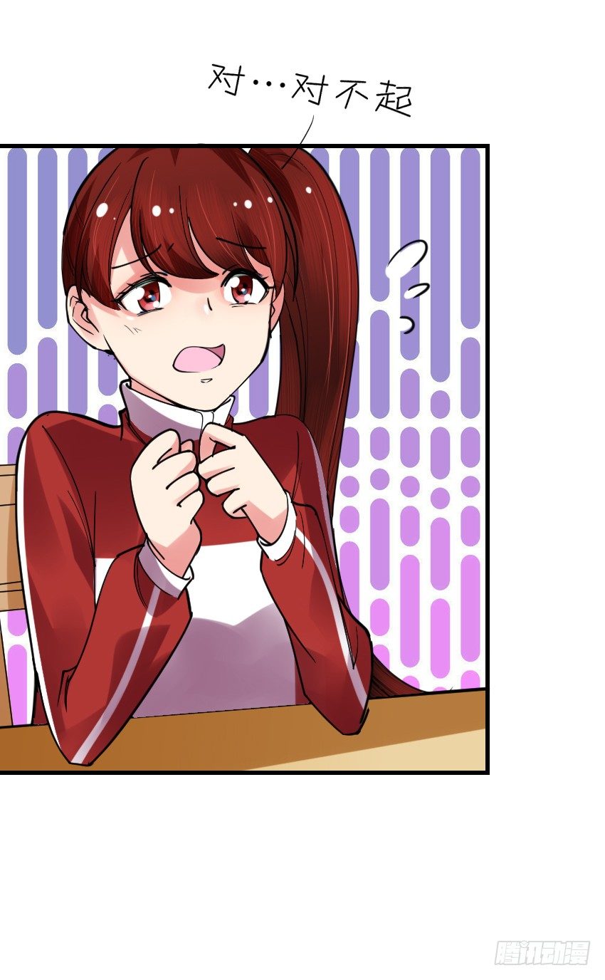 《气球少女》第八话 第50页
