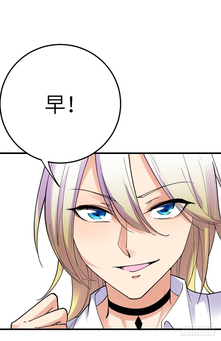 《气球少女》第八话 第8页