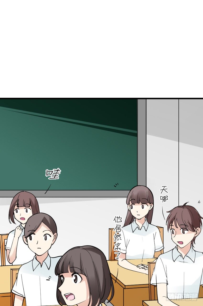 《气球少女》第八话 第9页