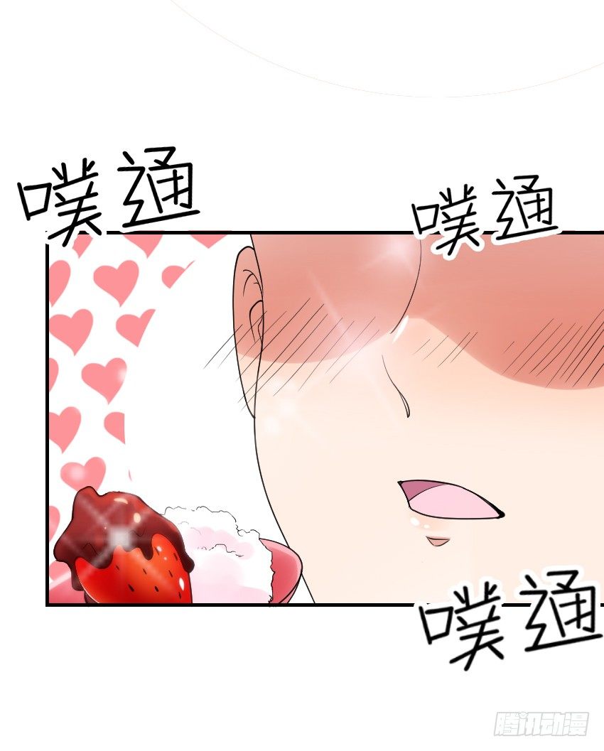 《气球少女》第十话 第14页