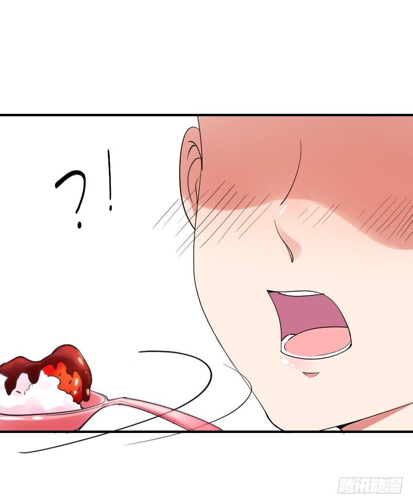 《气球少女》第十话 第15页