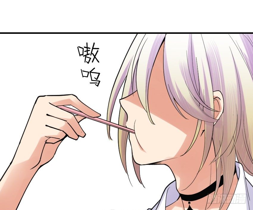 《气球少女》第十话 第16页