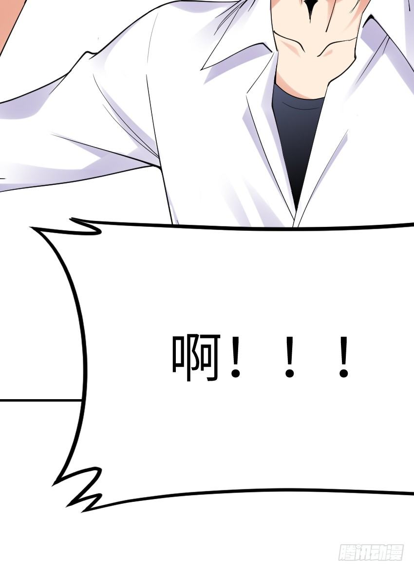《气球少女》第十话 第17页