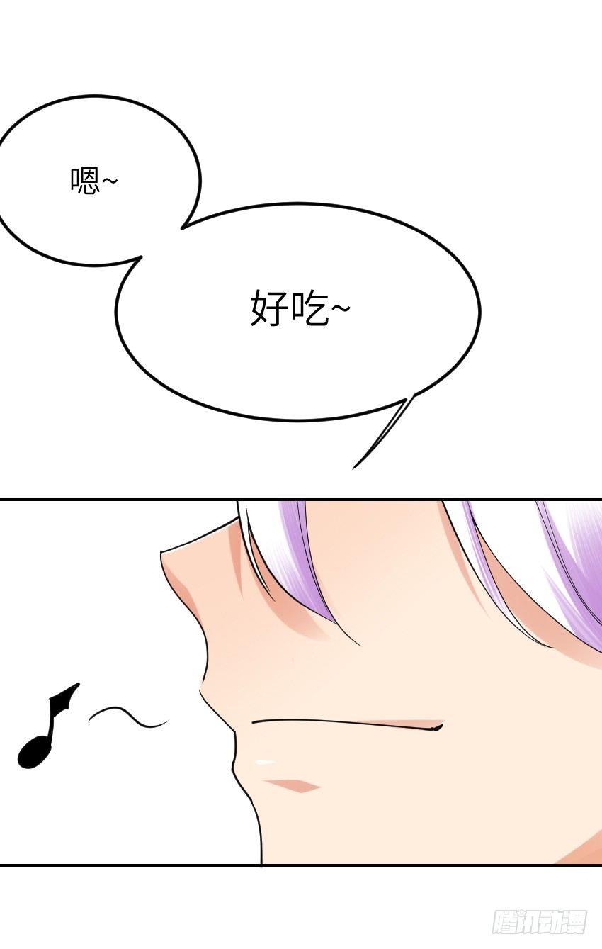 《气球少女》第十话 第18页
