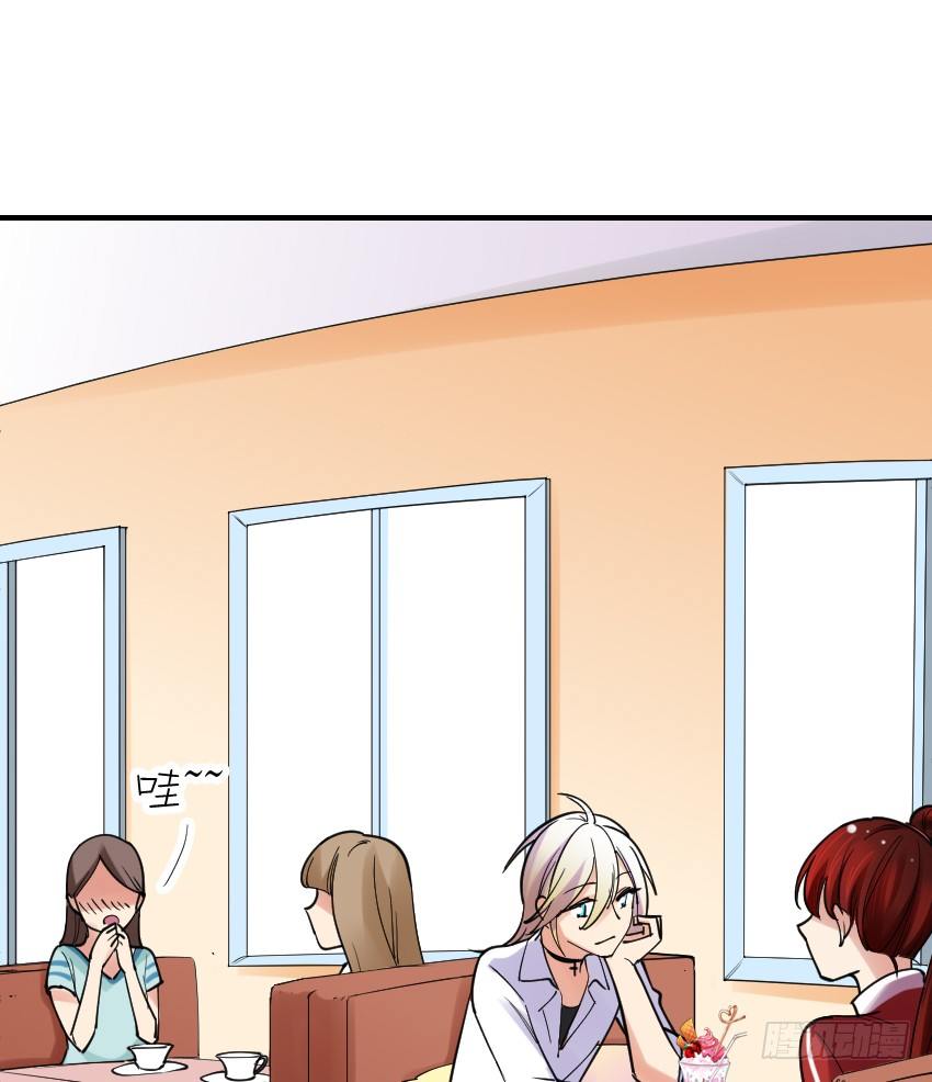 《气球少女》第十话 第27页