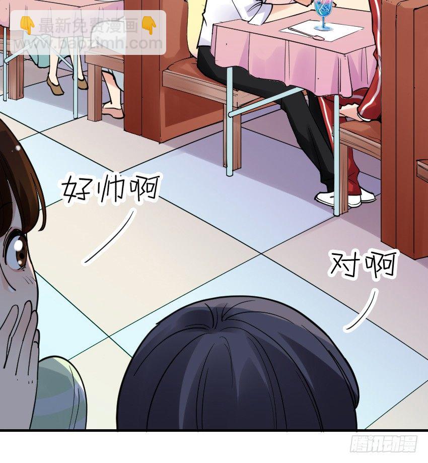 《气球少女》第十话 第28页