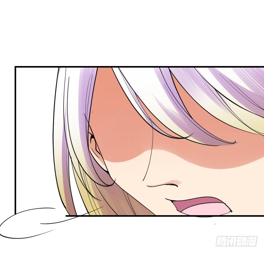 《气球少女》第十话 第2页