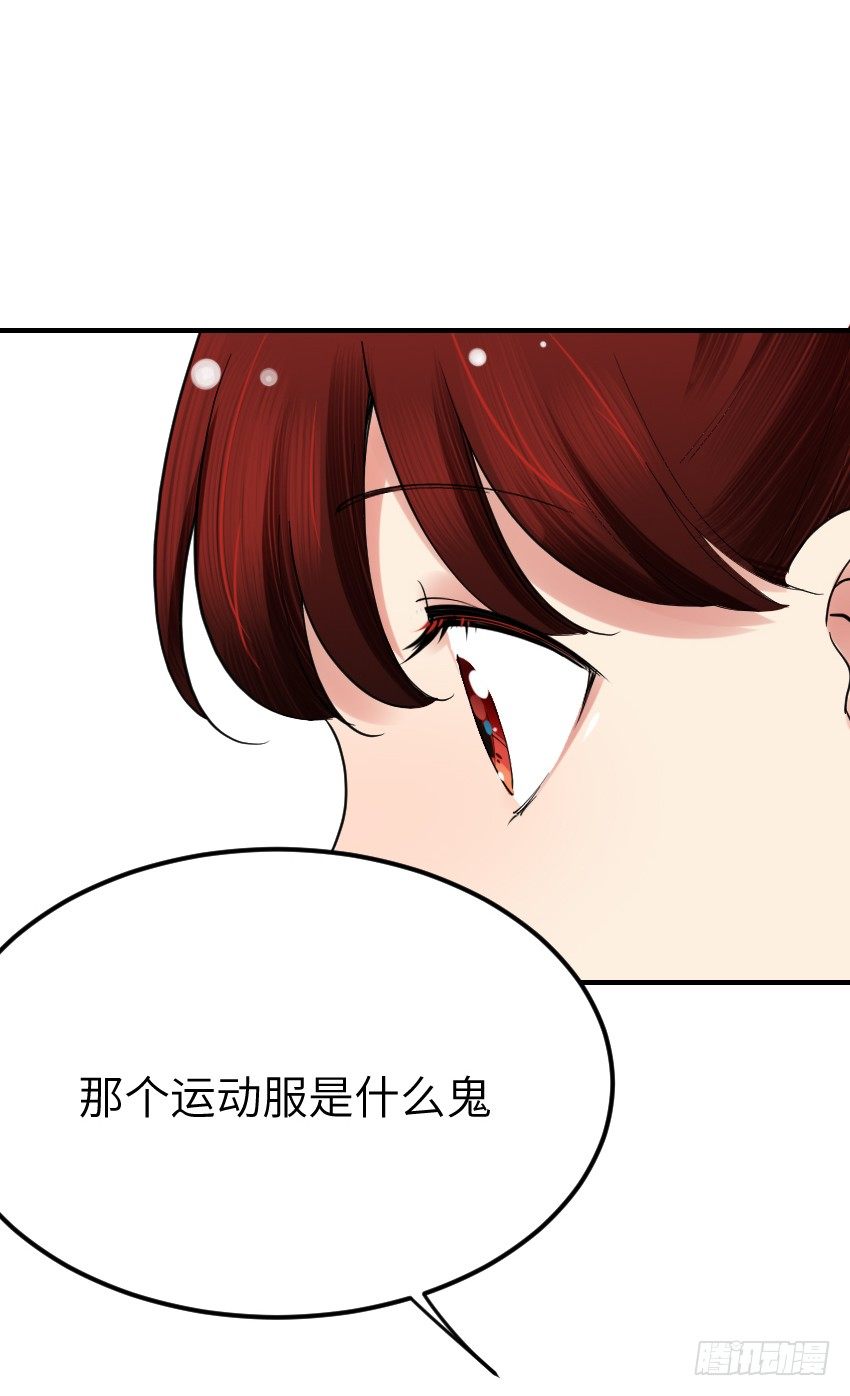 《气球少女》第十话 第31页