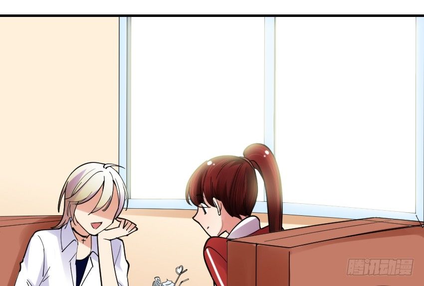《气球少女》第十话 第32页