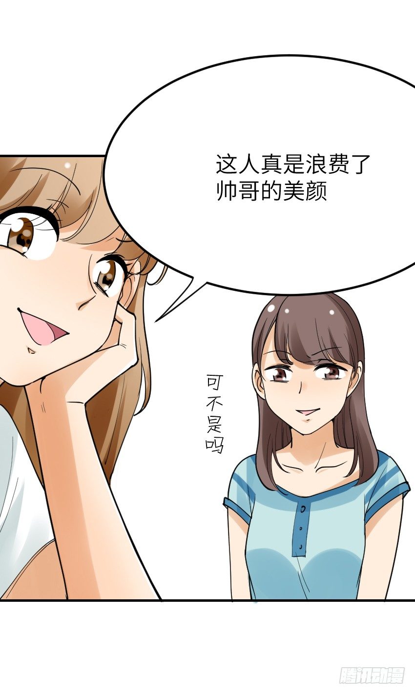 《气球少女》第十话 第34页