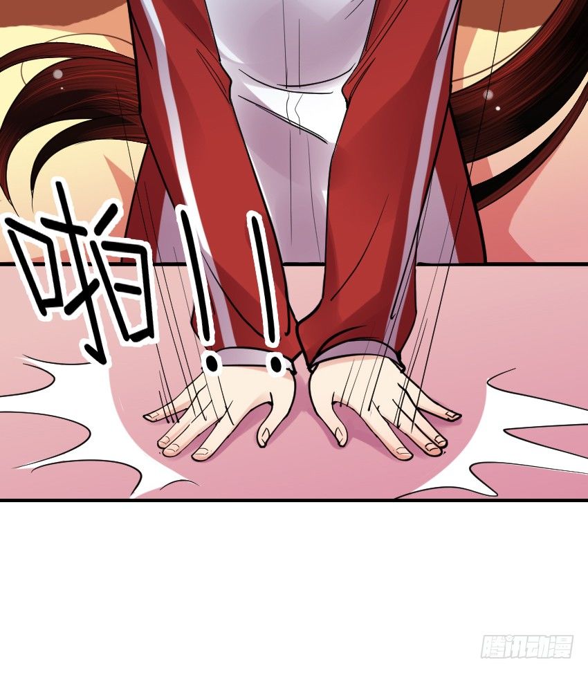 《气球少女》第十话 第37页