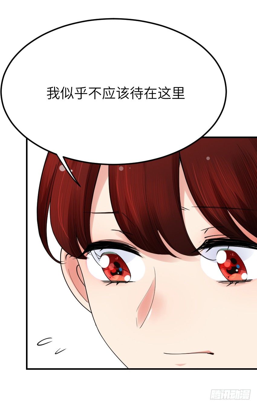 《气球少女》第十话 第40页