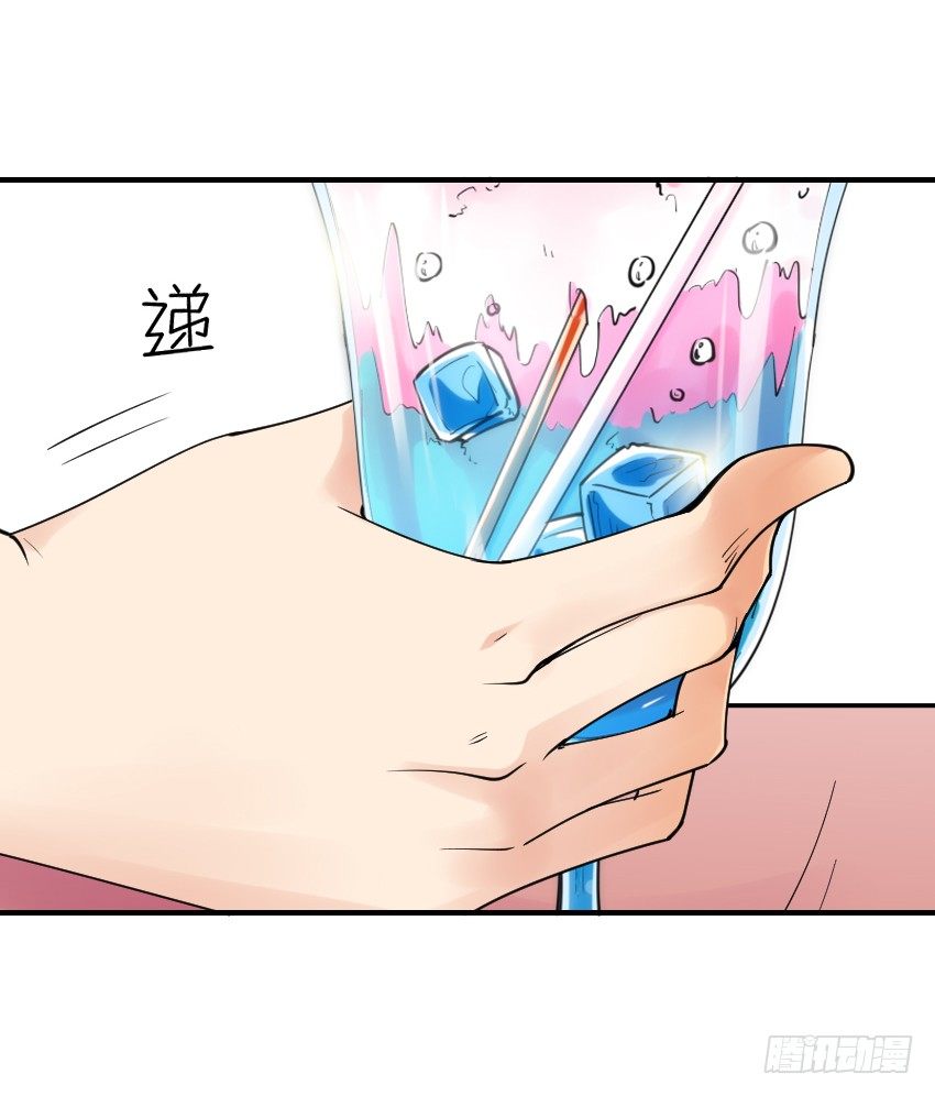 《气球少女》第十话 第42页
