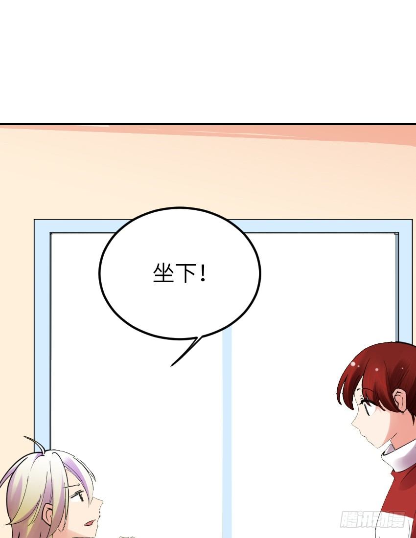 《气球少女》第十话 第43页