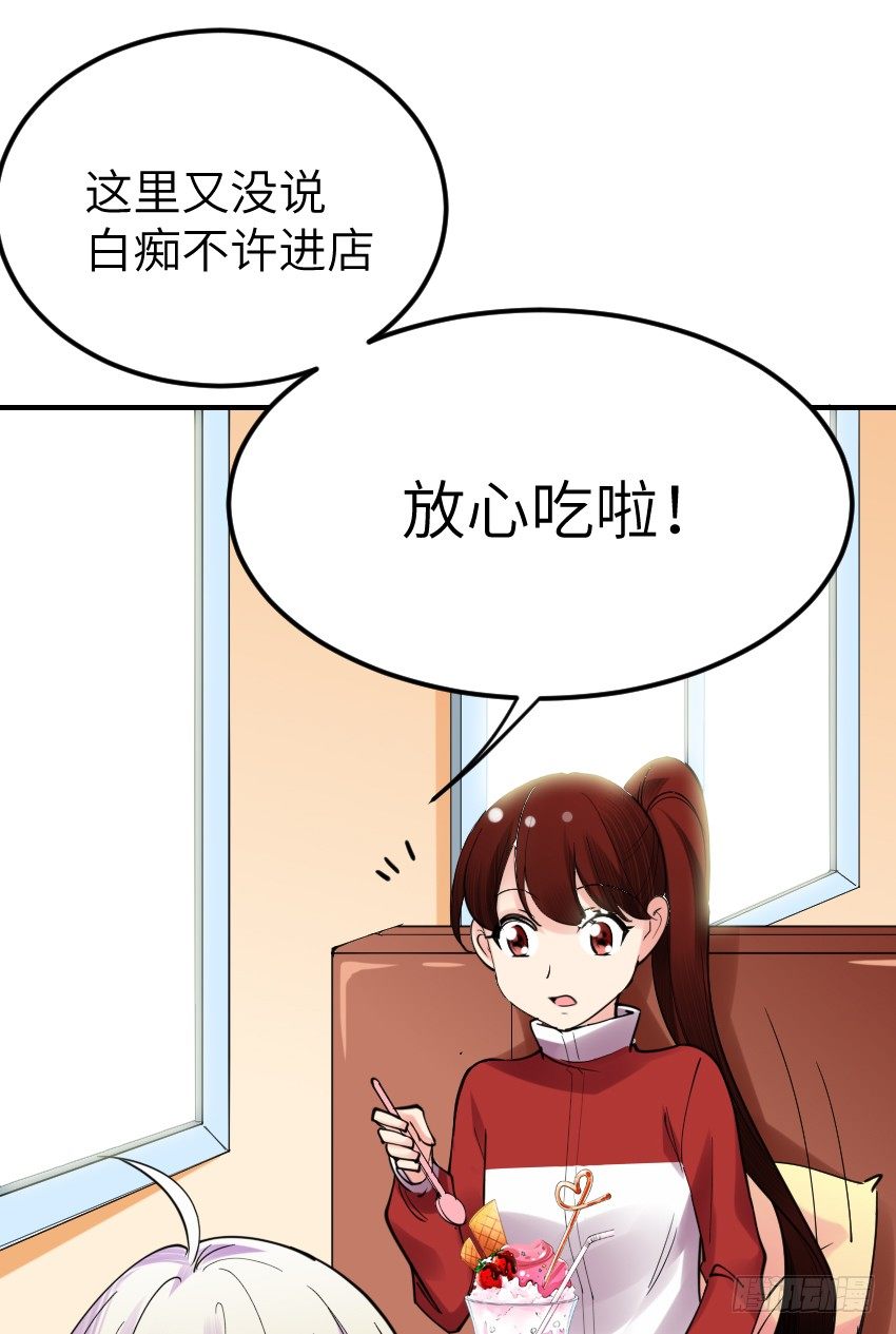 《气球少女》第十话 第46页