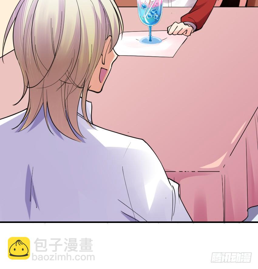 《气球少女》第十话 第47页