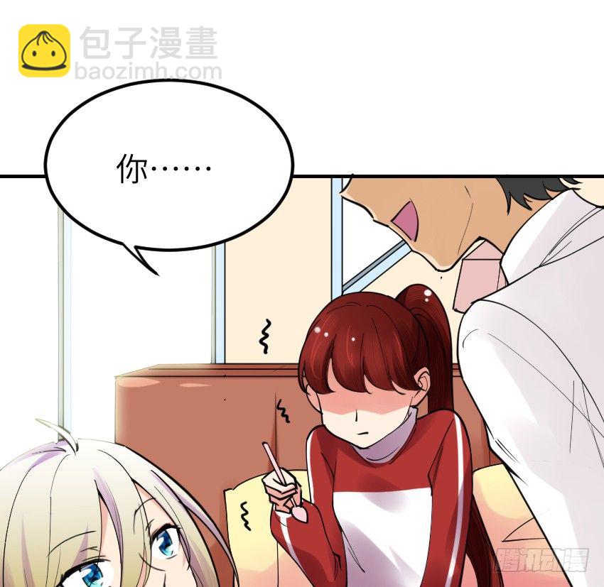 《气球少女》第十话 第50页