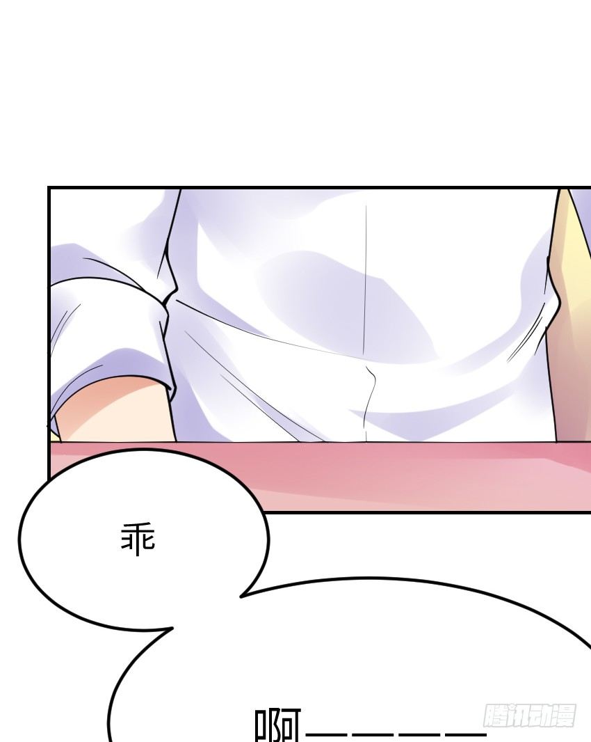 《气球少女》第十话 第9页
