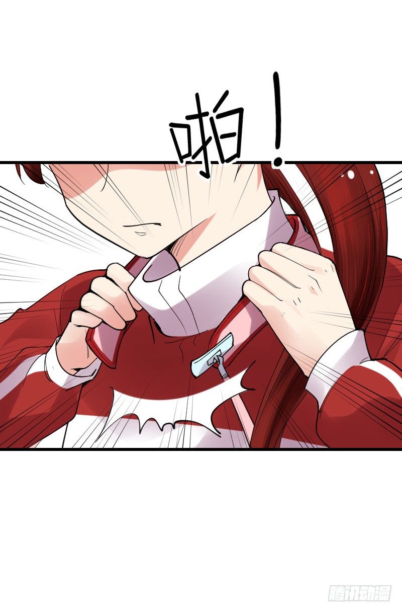 《气球少女》第十三话 第12页