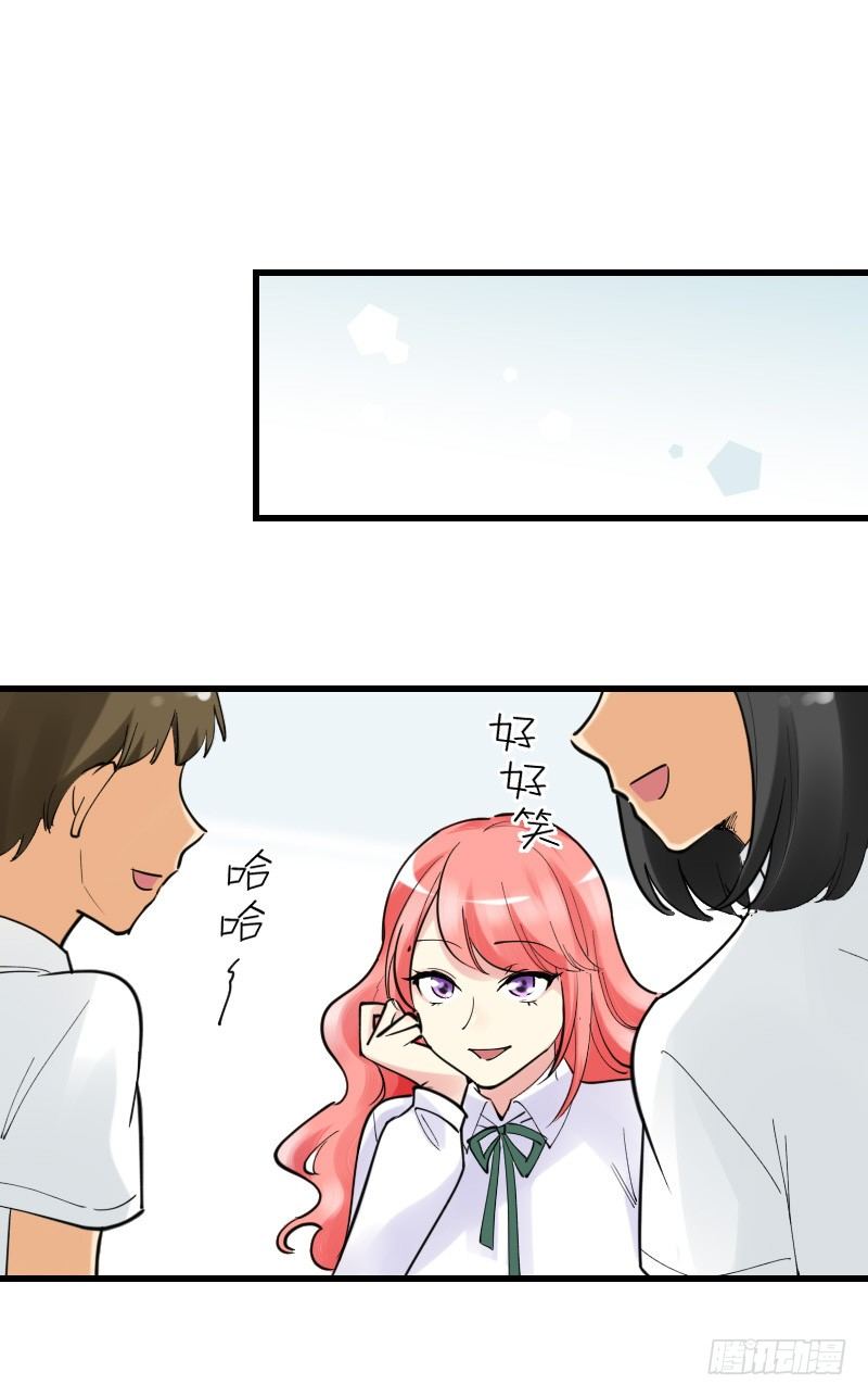 《气球少女》第十三话 第1页