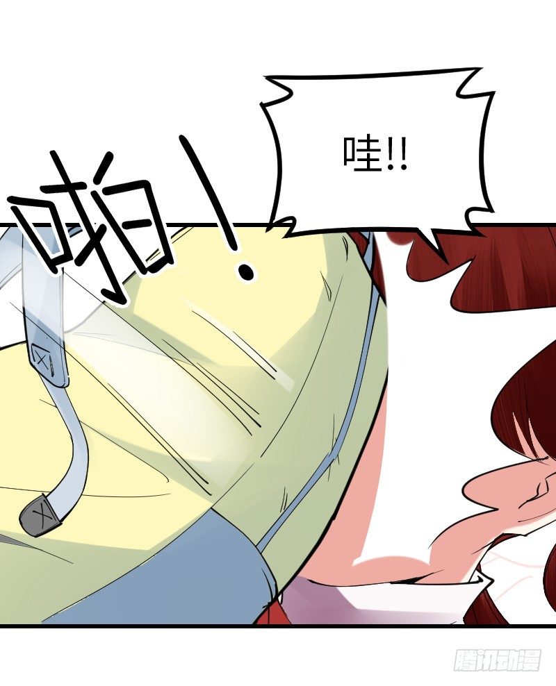 《气球少女》第十三话 第25页