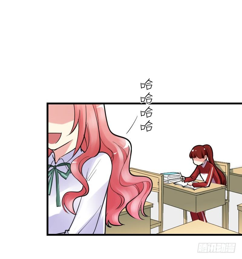 《气球少女》第十三话 第2页