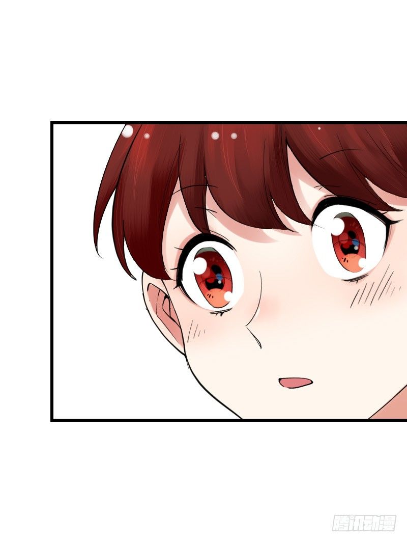 《气球少女》第十三话 第35页