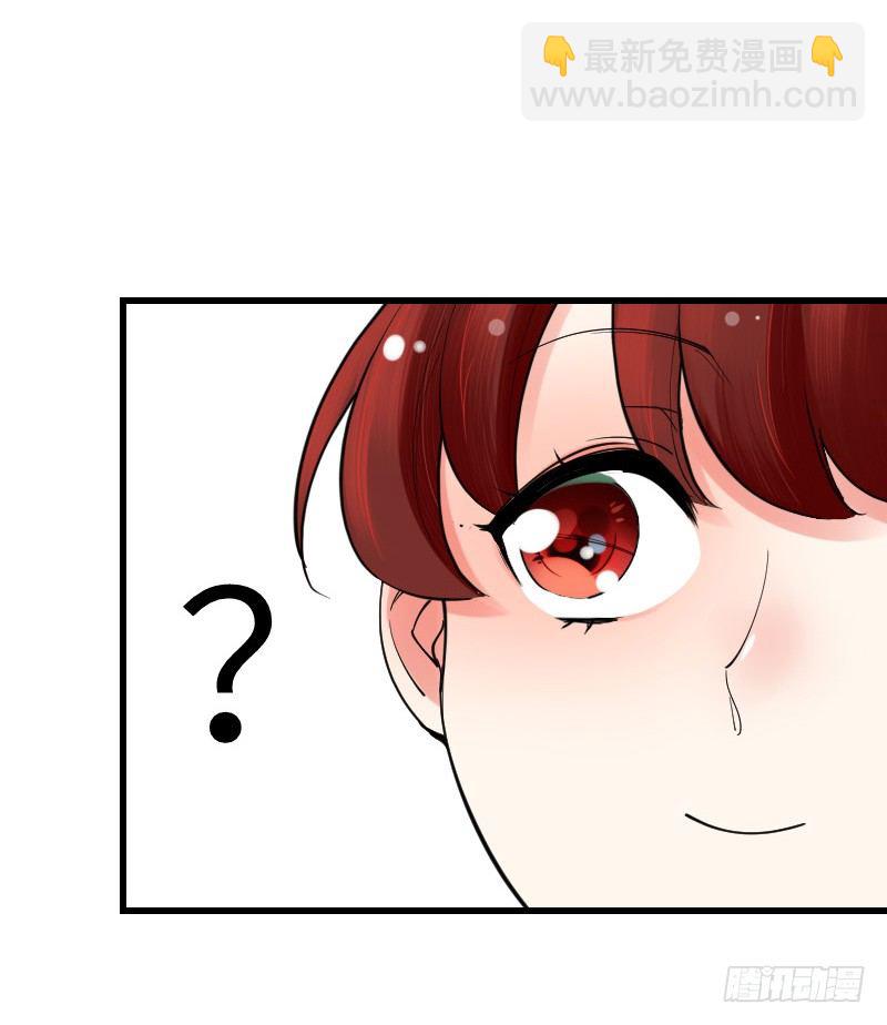 《气球少女》第十三话 第38页