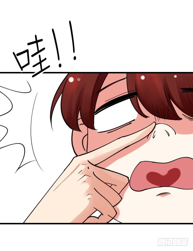 《气球少女》第十三话 第39页