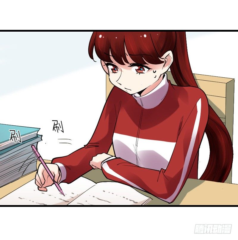 《气球少女》第十三话 第3页