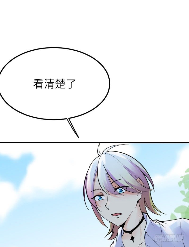 《气球少女》第十三话 第44页